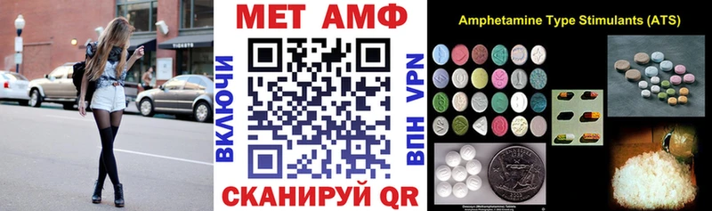 Amphetamine Розовый  Пермь 
