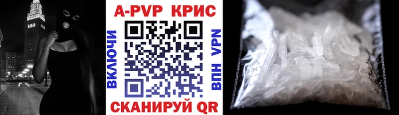 Alpha PVP мука  Пермь 