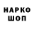 КЕТАМИН VHQ Mark Minkevics