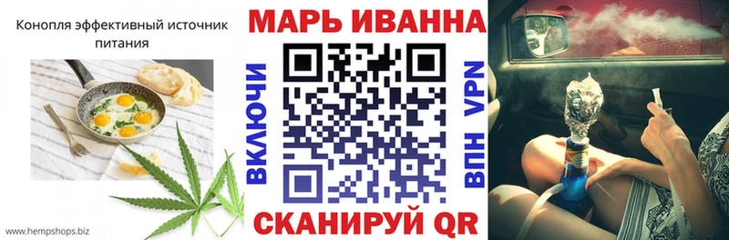 Canna-Cookies конопля Пермь