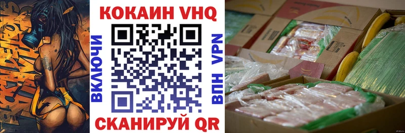 Cocaine Боливия  где купить   Пермь 