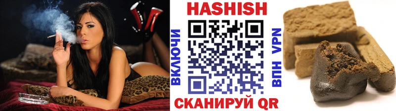 Гашиш VHQ  Пермь 