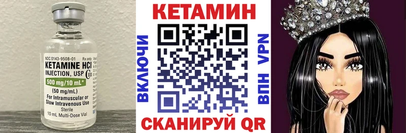 hydra зеркало  где можно купить наркотик  Пермь  КЕТАМИН VHQ 