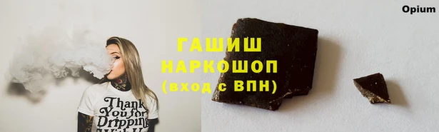 герыч Алзамай