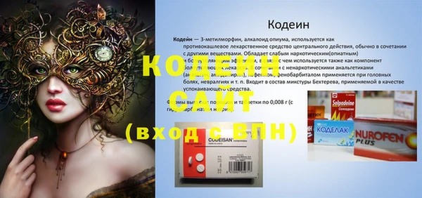 скорость Нефтегорск