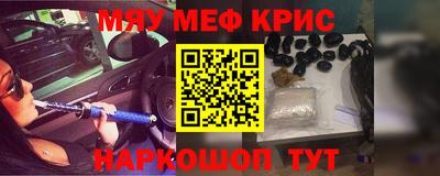 молекула духа Краснодар