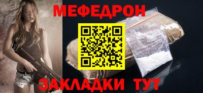 молекула духа Краснодар