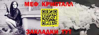 молекула духа Краснодар