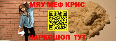 стаф Краснокаменск