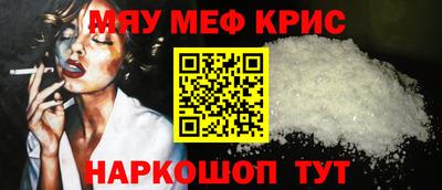 молекула духа Краснодар