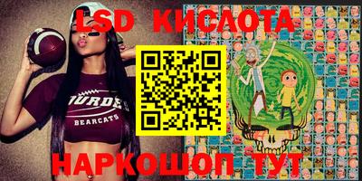 стаф Краснокаменск
