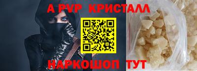 молекула духа Краснодар