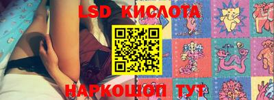 молекула духа Краснодар