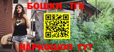 молекула духа Краснодар