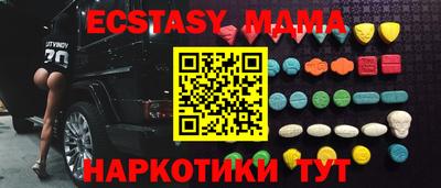молекула духа Краснодар