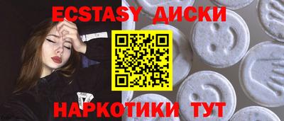 стаф Краснокаменск