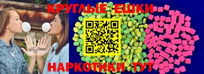 молекула духа Краснодар