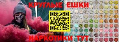 стаф Краснокаменск