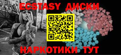 стаф Краснокаменск