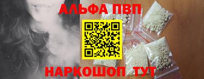 стаф Краснокаменск
