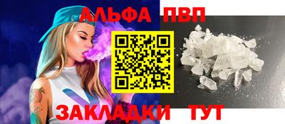 молекула духа Краснодар