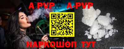 молекула духа Краснодар