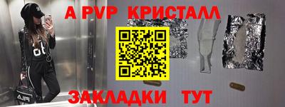 молекула духа Краснодар