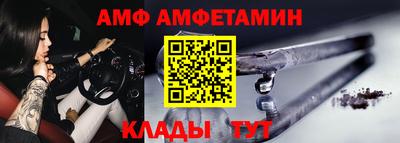 молекула духа Краснодар