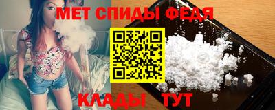 молекула духа Краснодар