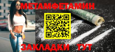 молекула духа Краснодар