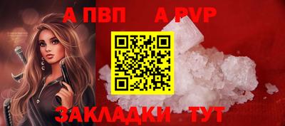 молекула духа Краснодар