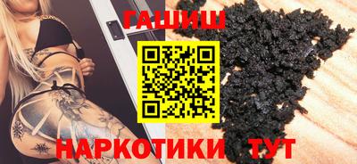 стаф Краснокаменск