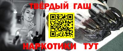 молекула духа Краснодар