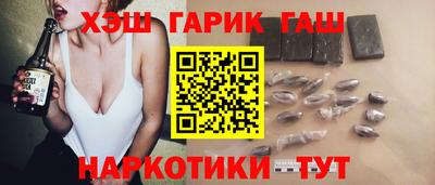 стаф Краснокаменск