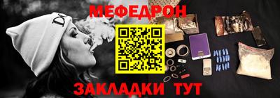 мдпв Краснознаменск