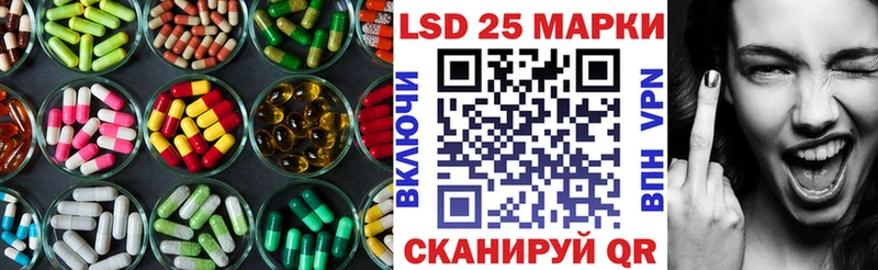 LSD-25 экстази кислота Пермь