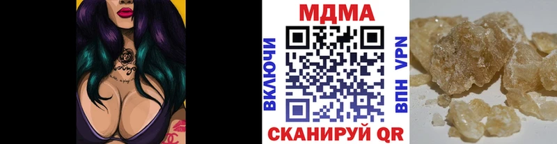 дарк нет Telegram  Пермь  МДМА Molly 
