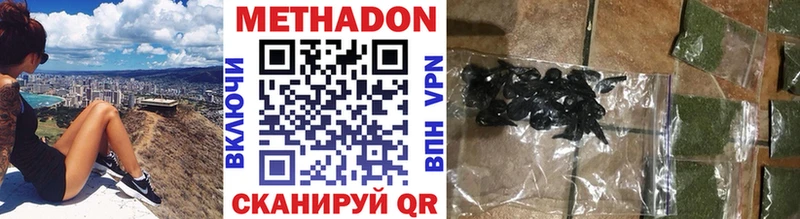 кракен сайт  Пермь  МЕТАДОН VHQ  закладка 