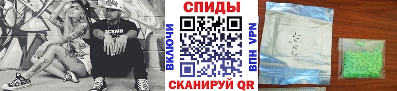 где можно купить наркотик Пермь МЕГА ТОР Первитин Methamphetamine