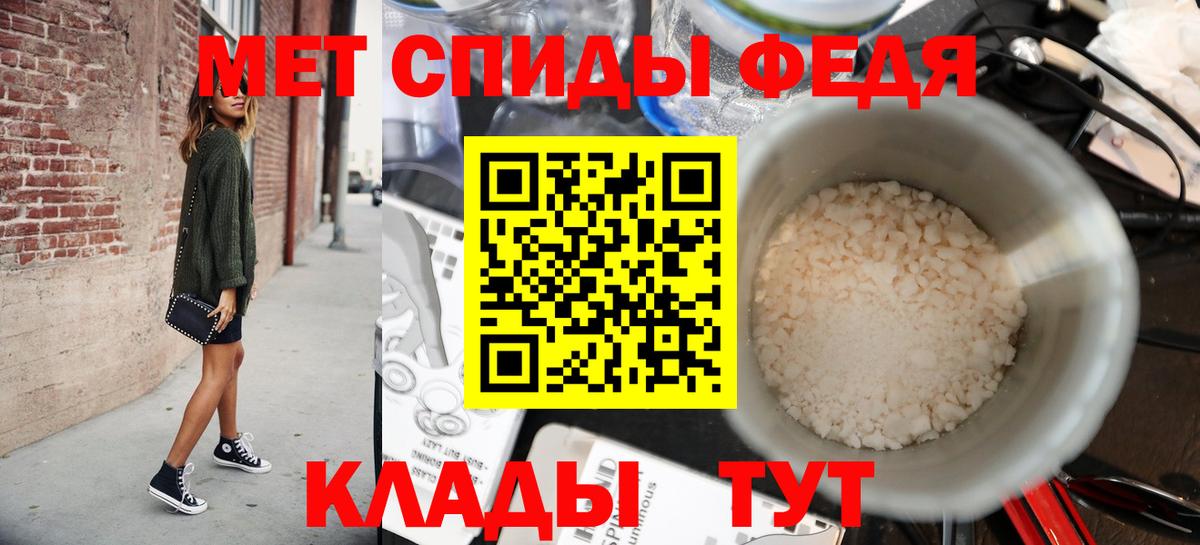 Метамфетамин  МЕТАМФЕТАМИН мет  Вход с VPN  Пермь  МЕТАМФЕТАМИН мет 