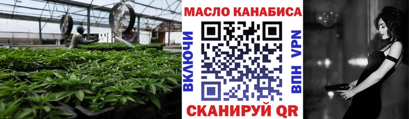 сайты даркнета Telegram  Пермь  Дистиллят ТГК вейп с тгк 
