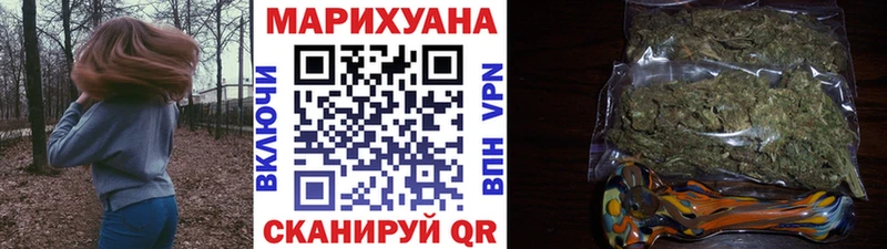 Марихуана AK-47 Пермь