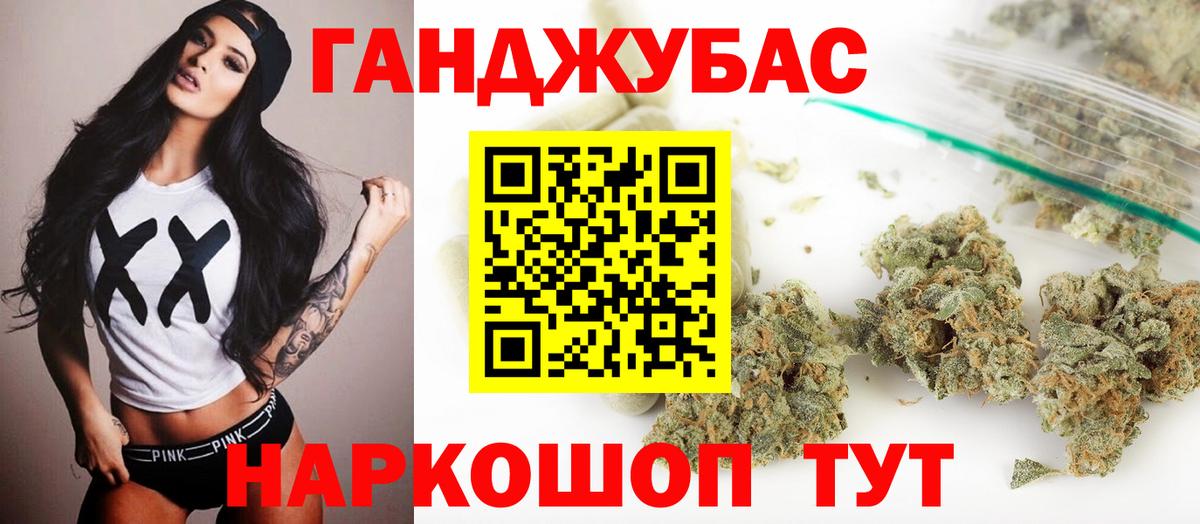 Марихуана тримм Пермь