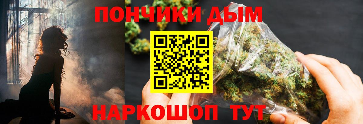 Каннабис сатива  Вход с VPN  Марихуана THC 21%  Бошки марихуана ГИДРОПОН  МАРИХУАНА AK-47  Пермь 
