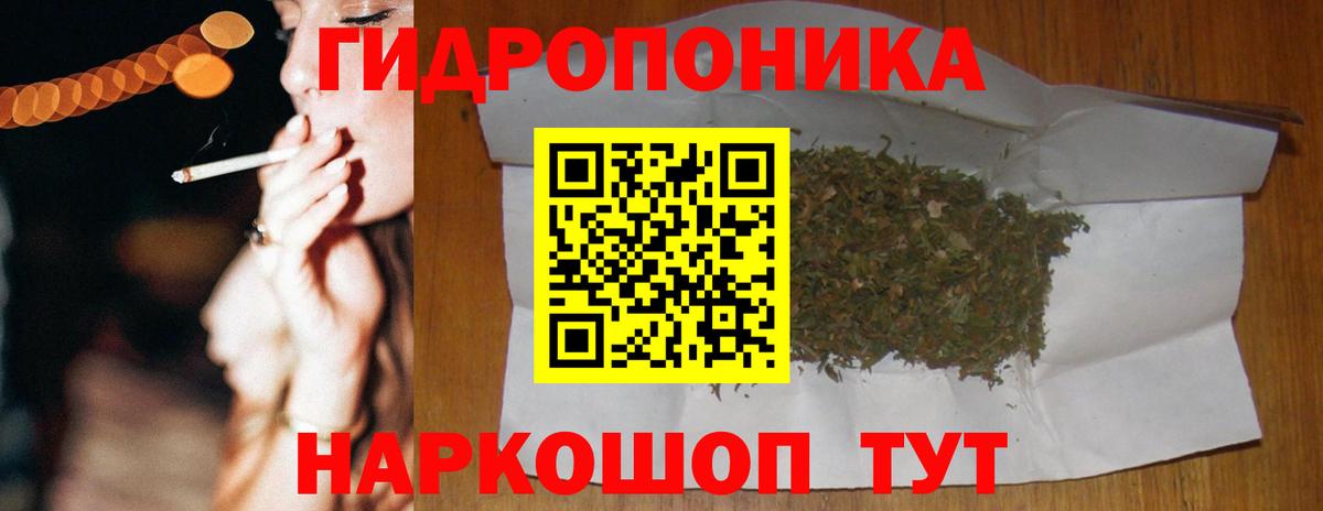 COCAIN  Вход с VPN  Канабис  ГАШ  MDMA  Пермь  НБОМе  Меф МЯУ МЯУ   МАРИХУАНА 
